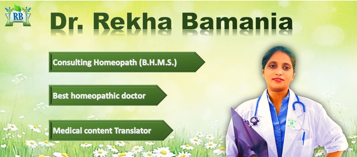 Dr Rekha Bamania