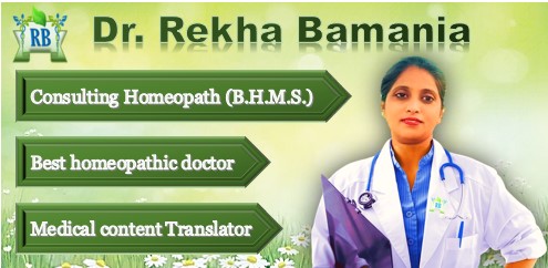 Dr Rekha Bamania